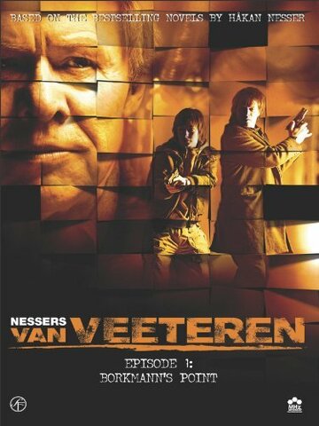 Инспектор Ван Ветерен: Точка Боркманна (2005)