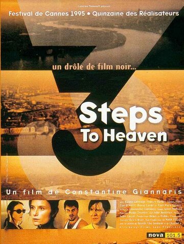 3 шага до небес (1995)