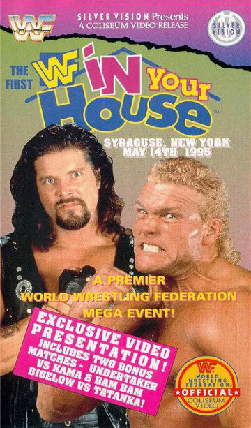 WWF В твоем доме (1995)