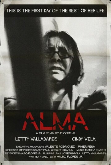 Alma (2014)