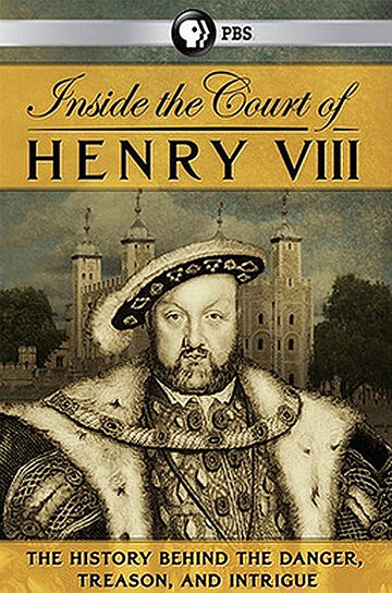 При дворе Генриха VIII (2015)