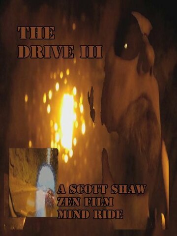 The Drive III (2014)