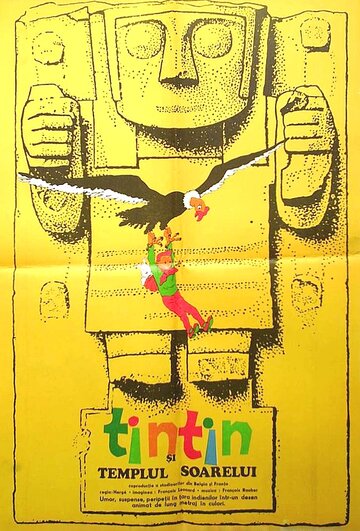 Тинтин и храм Солнца (1969)