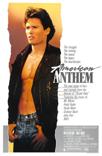 Американский гимн (1986)