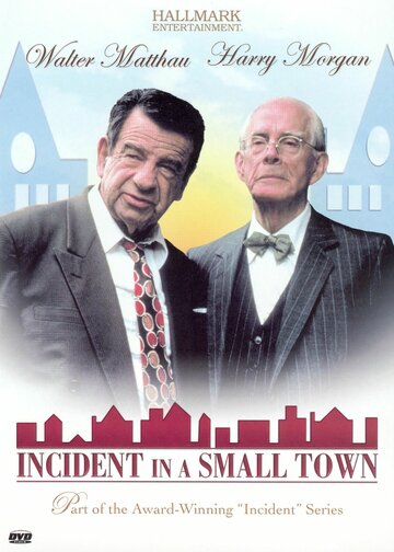 Инцидент в небольшом городке (1994)