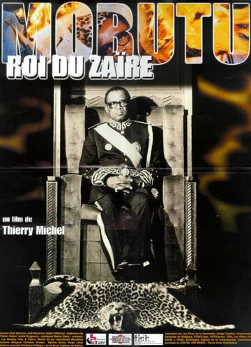 Мобуту, король Заира (1999)