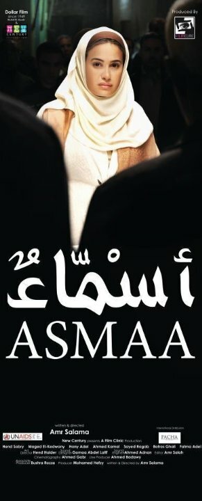 Asmaa (2011)