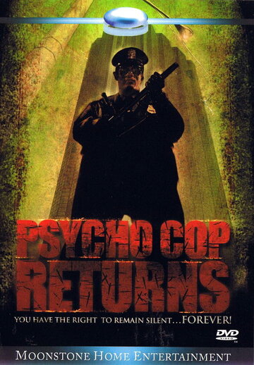 Полицейский-психопат 2 (1993)