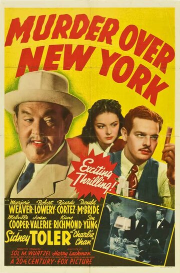 Убийство над Нью-Йорком (1940)