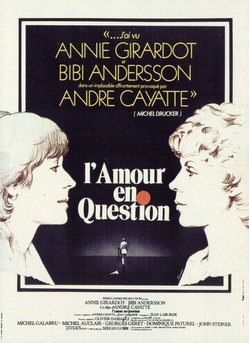 Любовь под вопросом (1978)