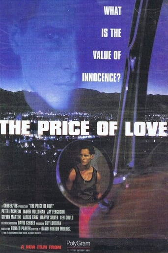 Цена любви (1995)