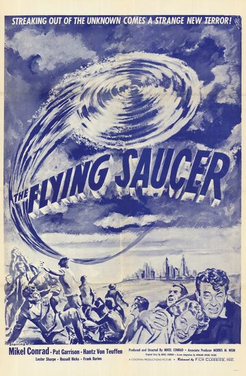Летающая тарелка (1950)