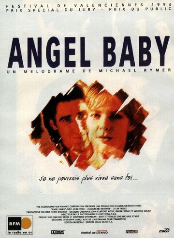 Ангелочек (1995)