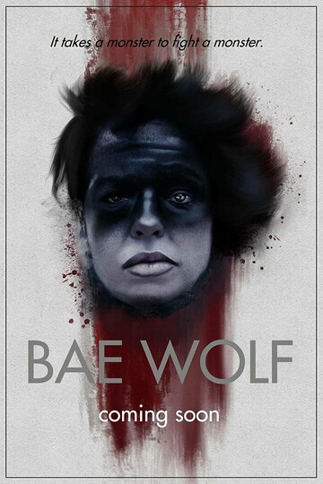Bae Wolf (2022)