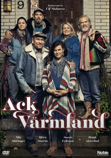 Ack Värmland (2015)