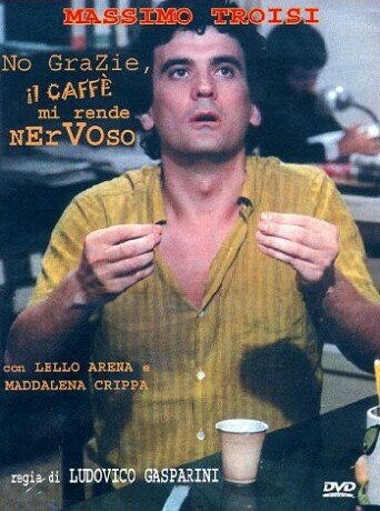 Нет, спасибо, от кофе я становлюсь нервным (1982)