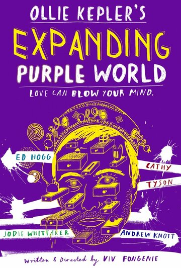 Расширяющийся фиолетовый мир Олли Кеплера (2010)