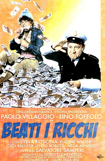 Везет богачам (1972)