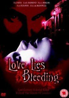 Любовь лежит, истекая кровью (1999)