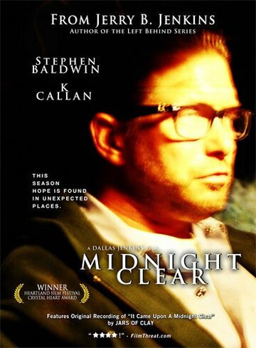 Чистая полночь (2005)