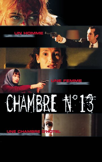 La chambre no 13 (2006)