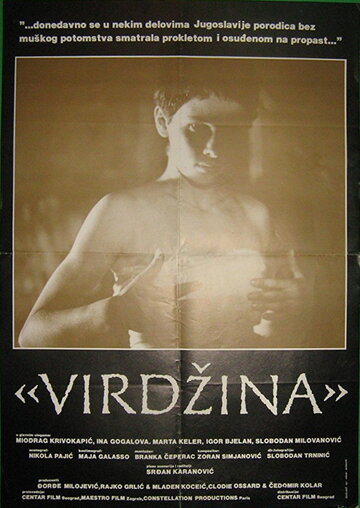 Virdzina (1991)