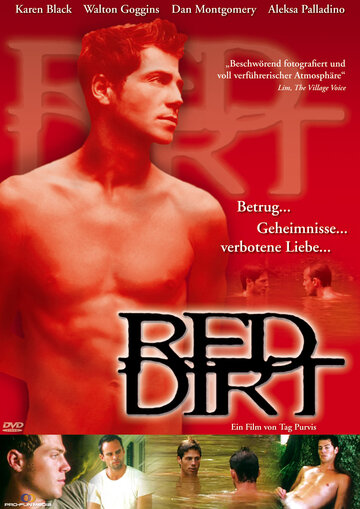 Красная грязь (2000)
