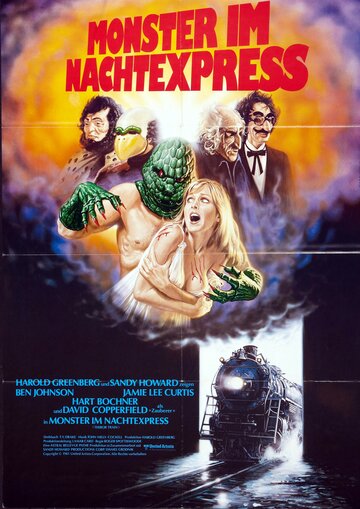 Поезд страха (1979)